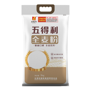 五得利面粉全麦粉5kg全麦小麦粉家用烘焙粗粮10斤馒头包子面包粉