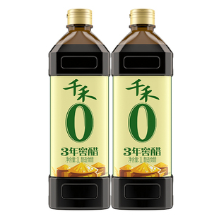 千禾0醋家用食用零添加三年窖醋1L装香醋粮食酿造官方正品直营
