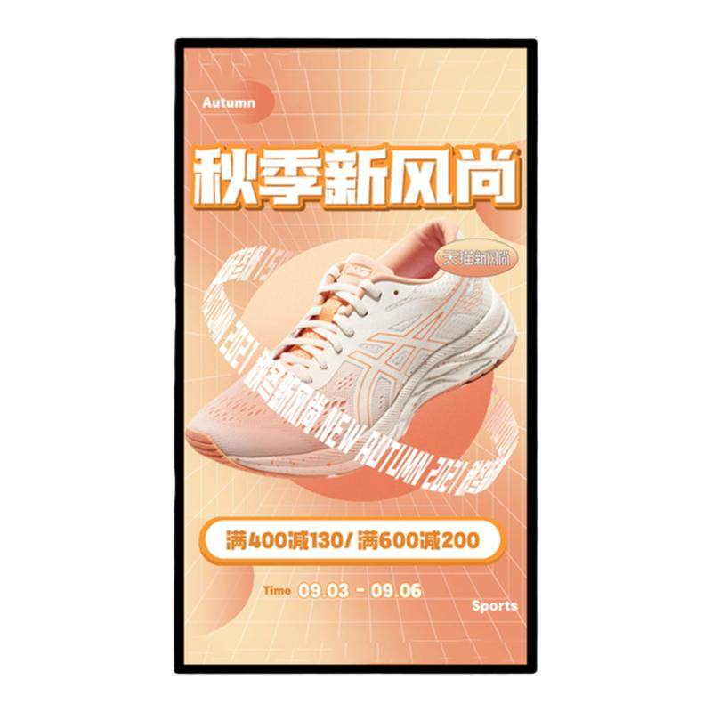 电子屏广告显示屏医院分诊led液晶屏酒店宣传屏菜单牌滚动显示屏