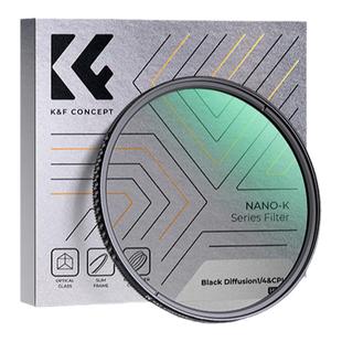 卓尔黑柔滤镜CPL偏振镜二合一熠系列黑柔焦镜55 58 62 67 72 77 82mm 适用于佳能尼康索尼富士相机朦胧镜人像