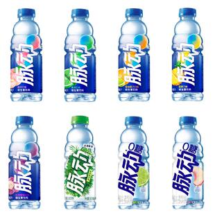 脉动600ml15瓶维C低糖维生素功能饮料多口味可选青柠味运动电解质