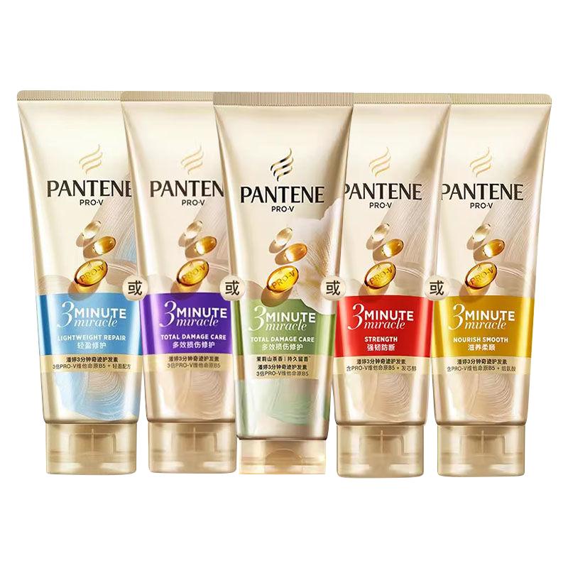 潘婷三分钟奇迹发膜护发素茉莉山茶花洗发水干枯毛躁烫染顺滑修复