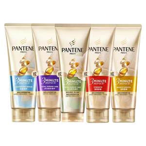 百亿补贴品牌优选潘婷三分钟奇迹发膜护发素茉莉山茶花洗发水干枯毛躁烫染顺滑修复