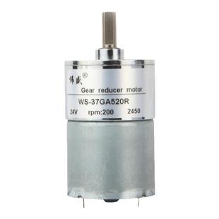 37GA520直流减速电机12V24伏微型调速马达慢速大扭矩正反转电动机