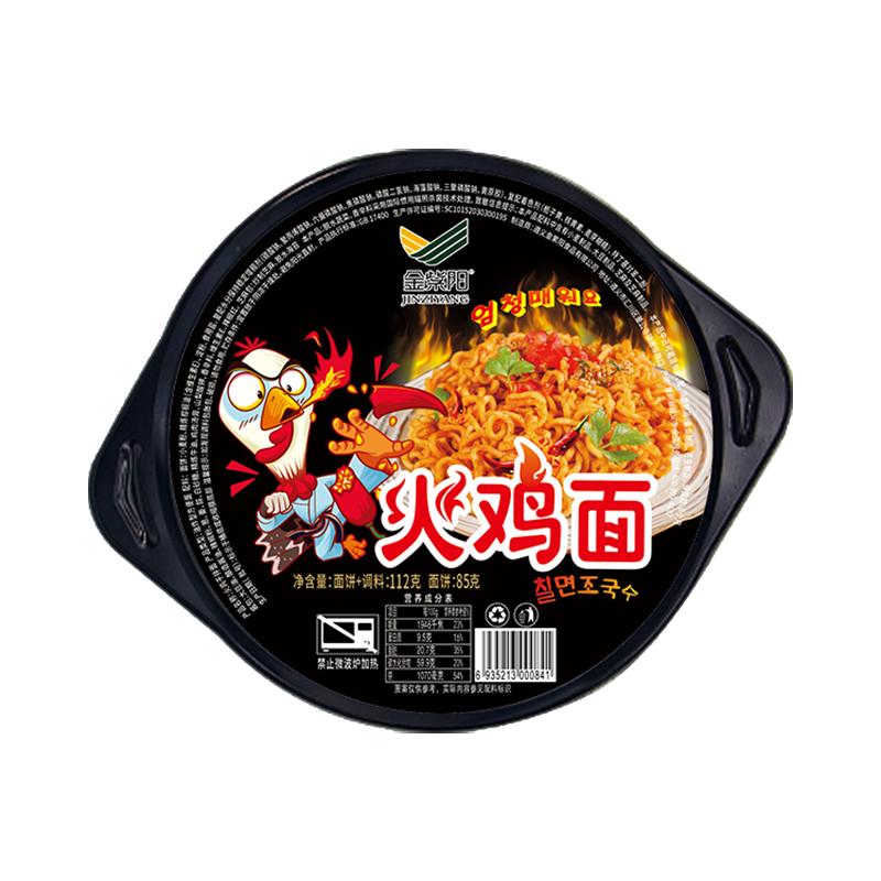 金紫阳速食超辣贵州盒装