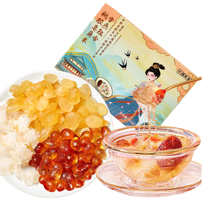 正品桃胶雪燕皂角米组合装