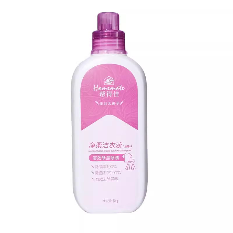 无限极帮得佳净柔洁衣液浓缩型