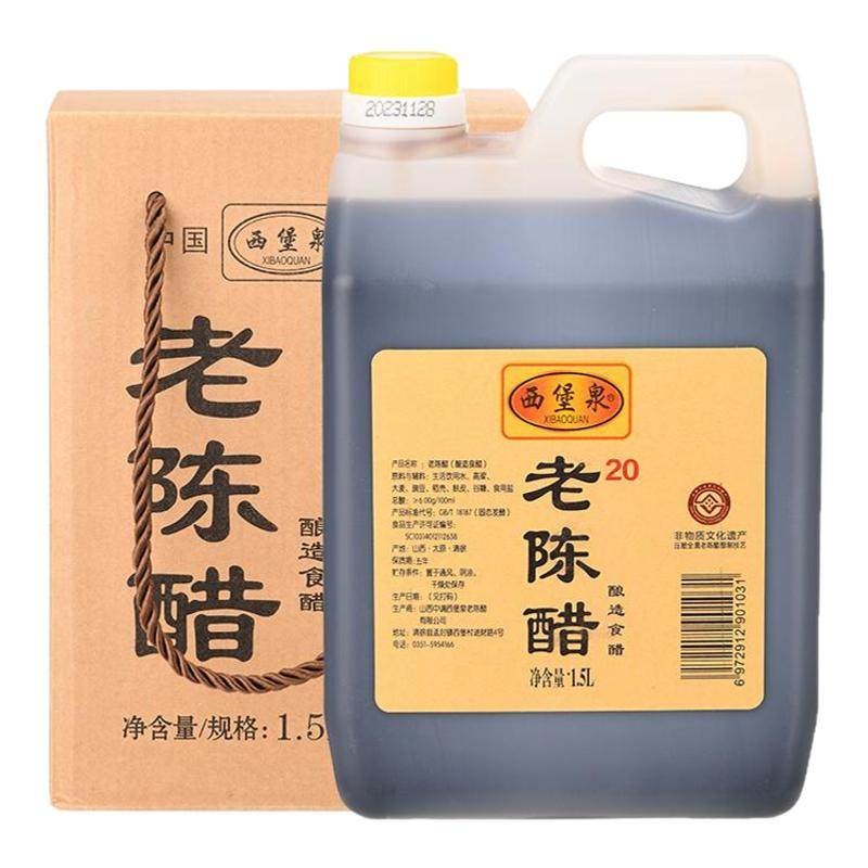 醋都清徐老陈醋6度3斤礼盒装