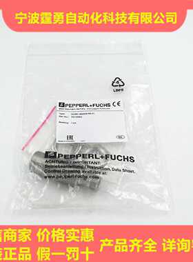 议价全新原装PF倍加福NCB8-18GM40-N0-V1防爆型接近开关70133059
