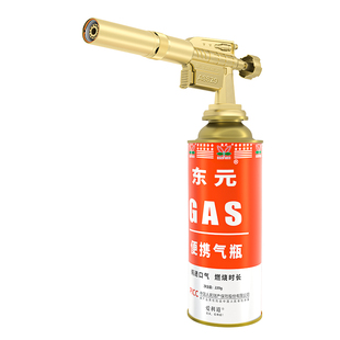 多功能喷枪烧毛家用火枪耐用喷火头火枪头喷火枪枪头手持喷火喷枪