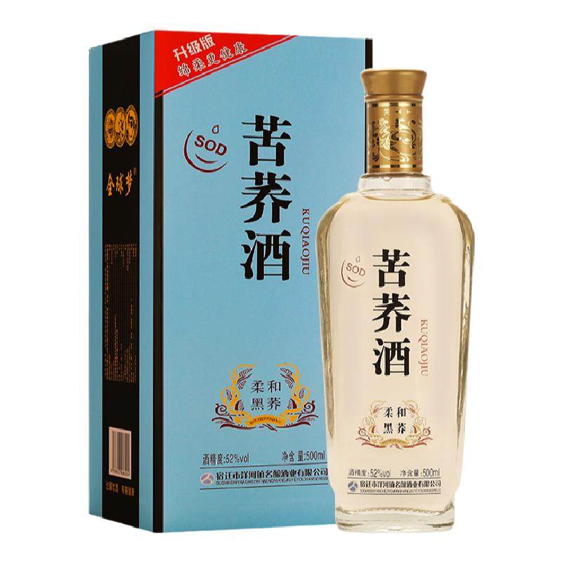 酒整箱苦荞酒黑荞健康养生
