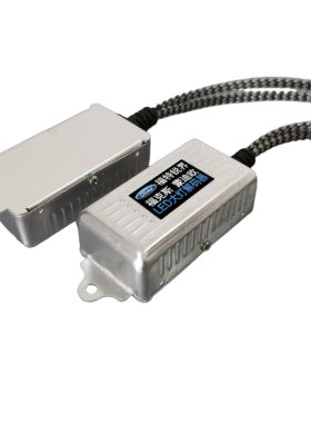 福克斯专用LED解码器解决自灭灯
