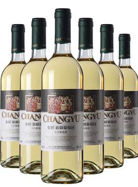 张裕贵人香干白葡萄酒750mlx6瓶