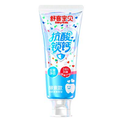 【郭晶晶推荐】爱心消消乐牙膏
