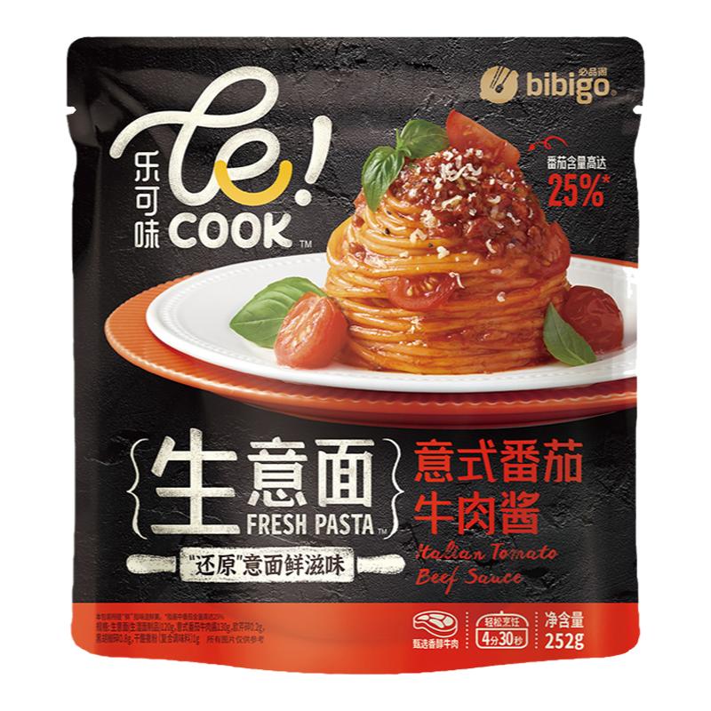 必品阁番茄牛肉速食意面