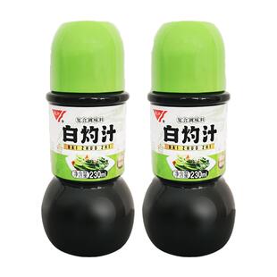 天力白灼汁230ml白灼酱油0脂肪凉拌虾清蒸鱼海鲜白灼蔬菜汁调味料