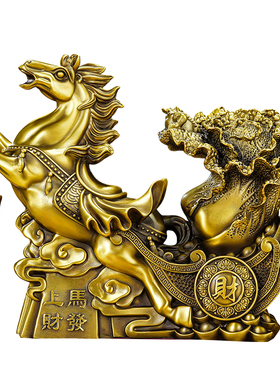 黄铜马上发财摆件生肖马拉白菜全铜百财招财风水工艺品办公室大号