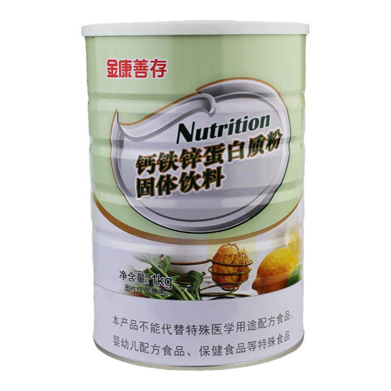 药房同款假一赔十快速发货