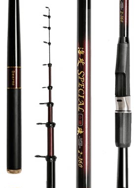 2号海攻矶钓竿高碳素台湾德尔诺