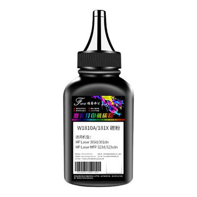 惠普323d碳粉MFP323sdnw303d