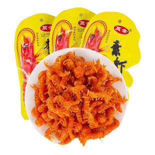 万幸虾球面筋素食包邮8090后童年经典怀日儿时休闲辣条小吃零食品