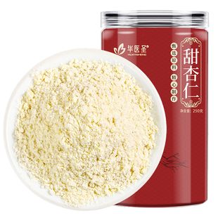 新疆原味甜杏仁粉熟官方旗舰店非无添加食用天山纯天然现磨南杏仁