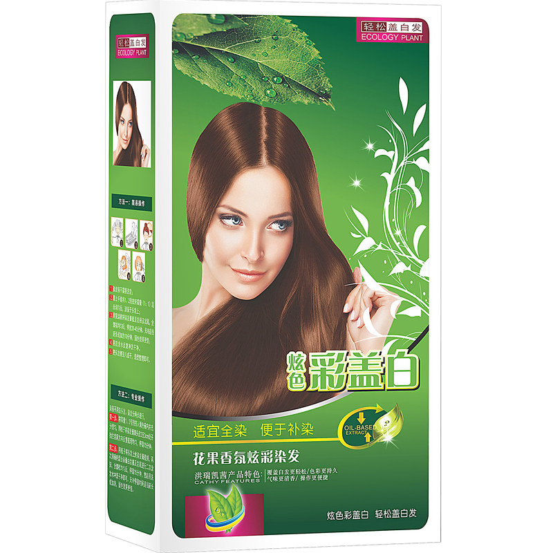 五贝子植物染发剂天然植物纯染头发膏无刺激不伤发黑色流行色正品