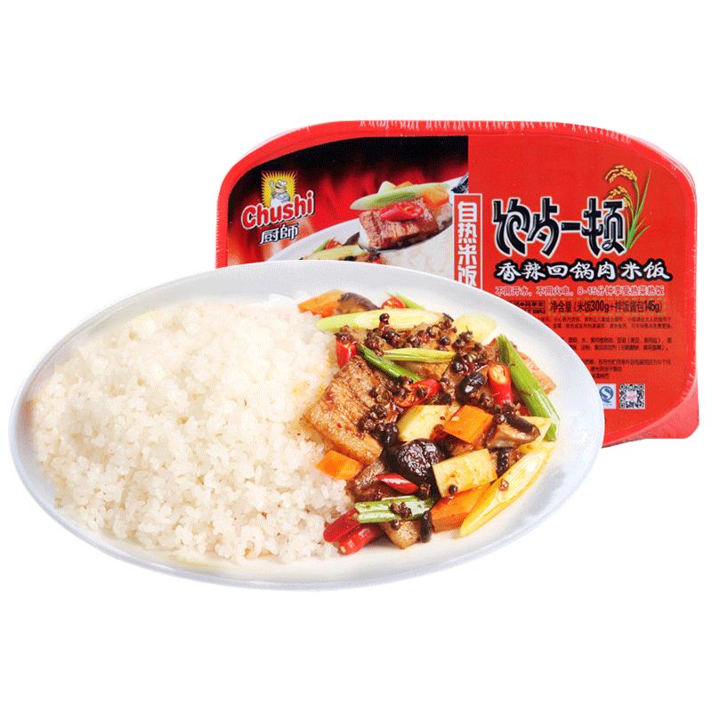厨师自热米饭445g*8速食方便米饭多口味可选懒人自加热即食盖浇饭