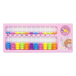 小卡尼13行五珠算盘5珠儿童小学生七珠算盘7珠教材算数珠算口诀表