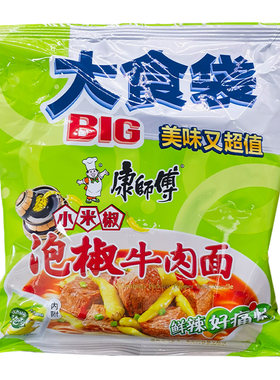 重庆发货康师傅红油味泡椒牛肉面
