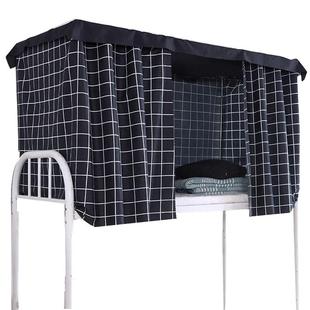 宿舍床帘 带支架杆子上铺下铺学生寝室半遮光帘子男女生床幔床围