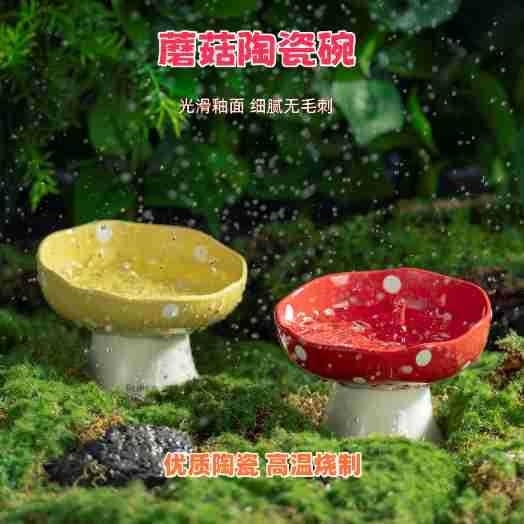 猫碗食陶瓷宠物狗黑饭碗口下巴防护碗高脚喝水打翻颈盆斜猫咪猫防