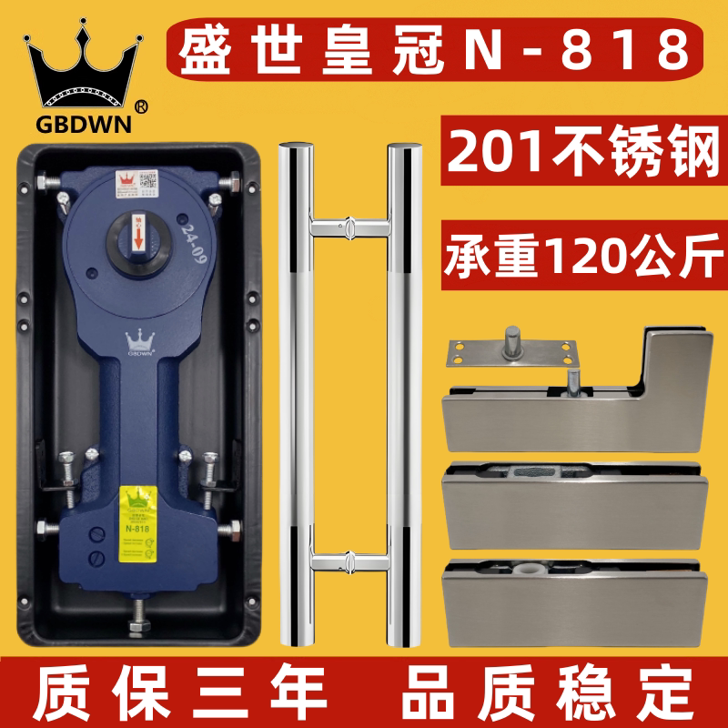 地弹簧N-818有框门无框玻璃门地弹簧配件上下夹曲夹全件套通用型