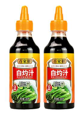 0脂广东白灼虾白灼汁调料百家鲜