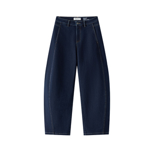 【自营】Marc O'Polo2025秋季新款底磨毛加绒保暖弯刀牛仔长裤女