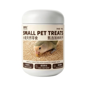 宠帮仕精选加纳利子高品质鹦鹉粮玄凤虎皮鹦鹉零食奖励粮油料鸟食