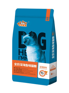 宠物先生深海鱼猫粮成幼猫通用