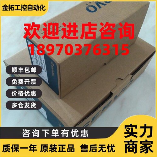 议价士林SDE-020A2/075A2/040A2-P伺服器SME-L020/L04030/L07530S