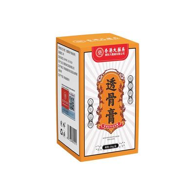 【抖音爆款】香港透骨膏官方正品