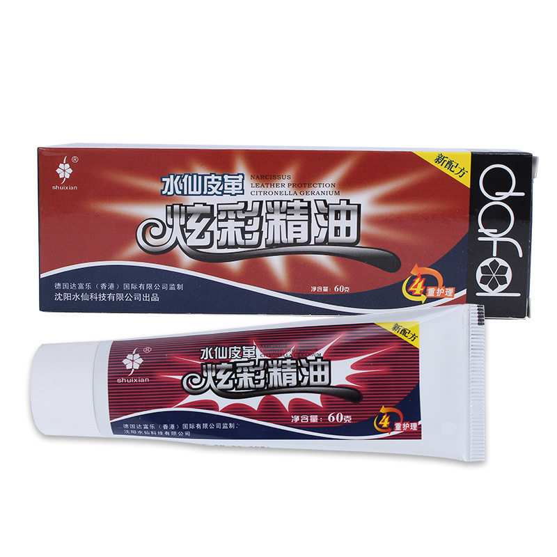 热卖水仙炫彩精油浅棕色红色紫色桔灰色绿色黄色无色黑色保养鞋油