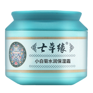 云南七草宝宝面霜小白菊保湿滋润补水儿童婴儿护肤擦脸春夏季润肤