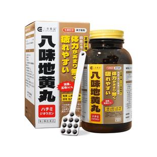 日本三井药品八味地黄丸金匮肾气丸肾虚肾阳虚补肾固精强肾男补品