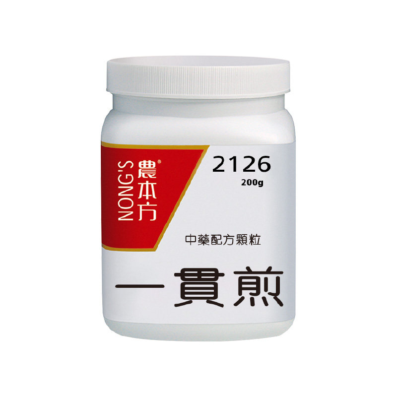 农本方一贯煎中成药颗粒口干口苦滋阴补肾疏肝肾阴虚肝气郁滞肋痛