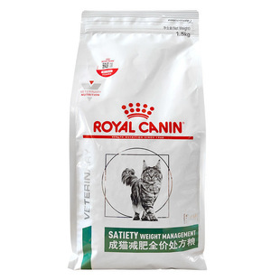 皇家处方猫粮SAT34减肥超重猫粮肥胖猫咪肥胖体重管理猫主粮1.5KG
