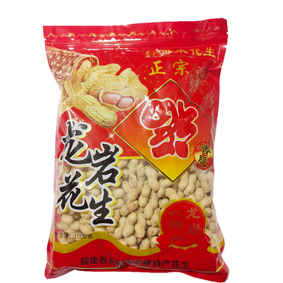 新货龙岩花生水煮白晒多种口味