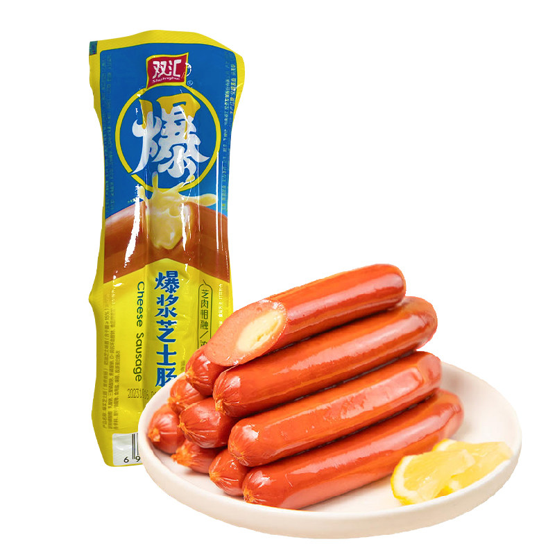 双汇爆浆芝士肠50g奶油芝士夹心肉肠香肠即食休闲小吃网红火腿肠