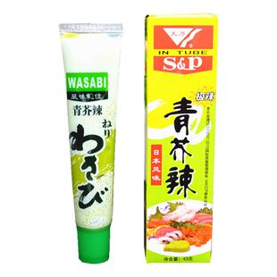 日本青芥末酱天力芥末膏极辣够呛青芥辣酱43g*10支鱼生寿司芥茉酱