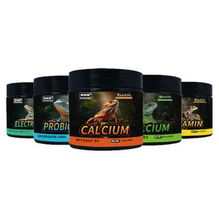 爬宠钙粉维生素蜥蜴营养粉鬃狮蜥饲料豹纹守宫钙粉含d3爬虫益生菌