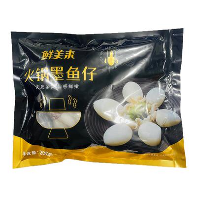 鲜美来墨鱼仔200g包新鲜冷冻目鱼仔小乌贼海鲜火锅配菜商用食材
