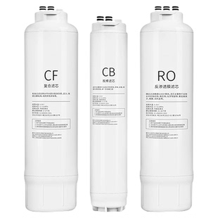 适用3M净水器滤芯机R8-CW/R8-39G/R8-VB/R8-56G/GRO-400